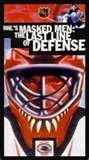 Goalie Mask