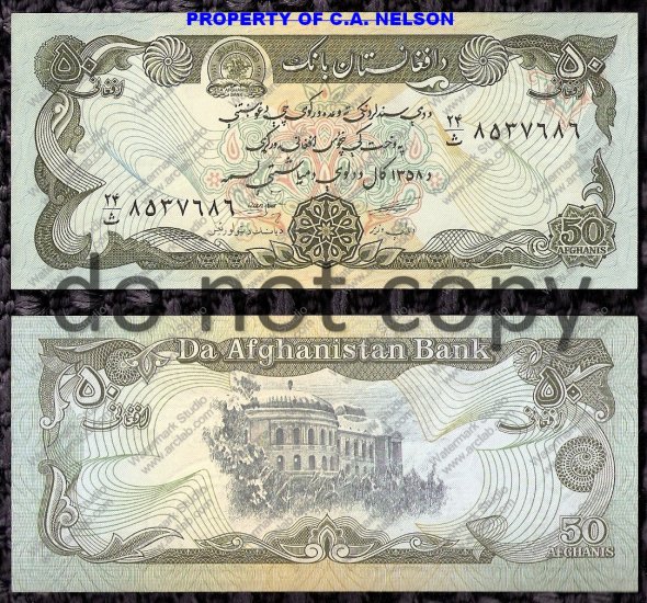 Afghanistan 50 Afghanis Banknote