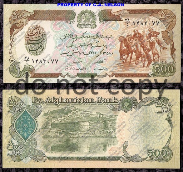 Afghanistan 500 Afghanis Banknote