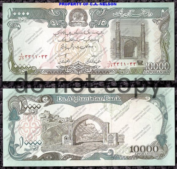 Afghanistan 10,000 Afghanis