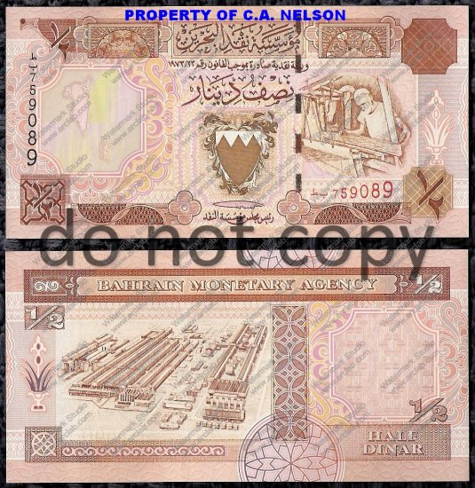 Bahrain 1/2 Dinar Foreign Banknote Money