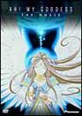 Ah! My Goddess - The Movie