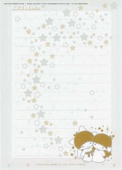 Little Twin Stars Metallic Stars Memo Sheets