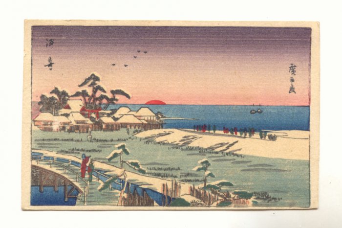 ORIENT SCENE, JAPANESE WRITING VINTAGE POSTCARD #392
