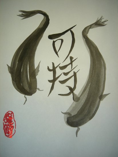 Custom Calligraphy for First name 6x12 inch