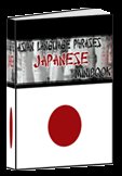 Learn Japanese Ebook