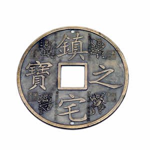 Big Chinese Coin - 4 inch