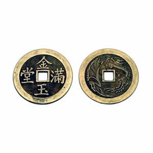 Chinese Coin - Single Round - 1.9"