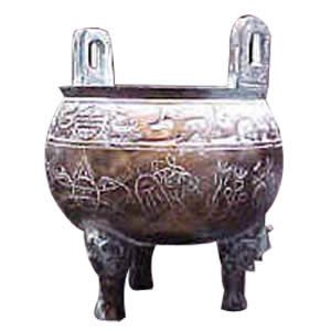 Incense Burner - Ancient Symbol Offering Bowl - Bronze