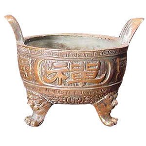 Incense Burner - Offering Bowl