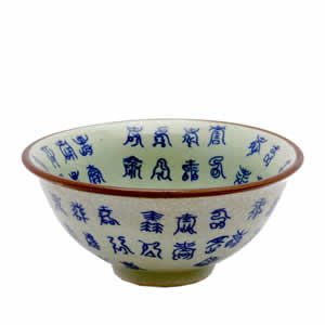 Rice Bowl - Double Happiness - Ceramic - 6 inch