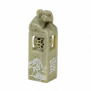 Chinese Zodiac Chop - Year of the Boar