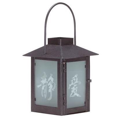 Metal Chinese Lantern