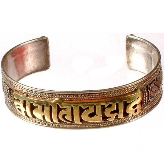 Om Mani Padme Hum