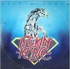 Rockin' Horse - Rockin' Horse (LP)