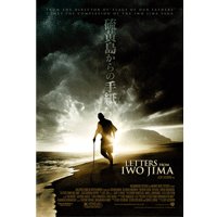 Letters From Iwo Jima