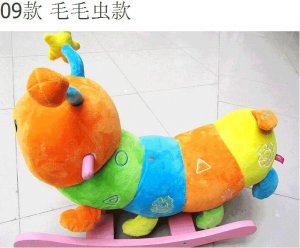 cock horse&carpenterworm