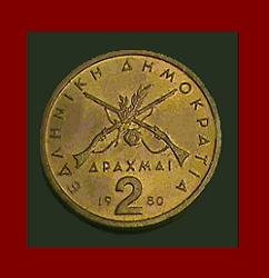 Ahmokpatia Coin