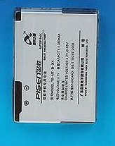 Blackberry For: 8800/8820/8830/8350