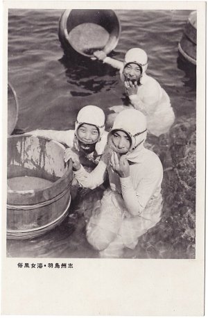 Japanese Ama Divers