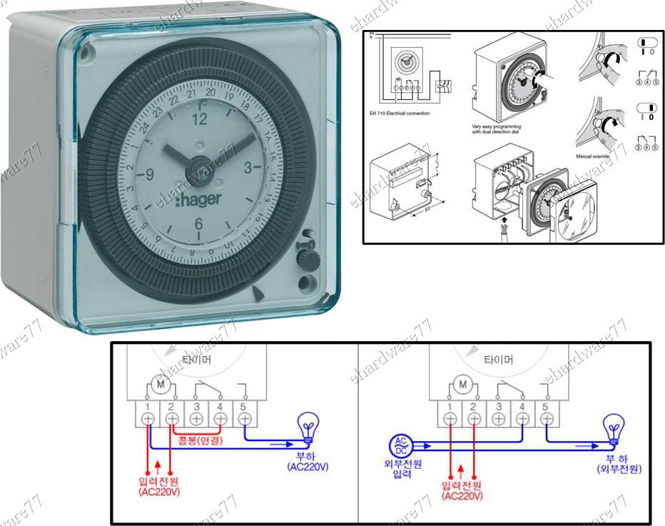 Hager Surface Mount 24Hr Analog Timer Switch 230V 16A (EH711)