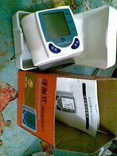 Auto Inflate Wrist Blood Pressure Monitor