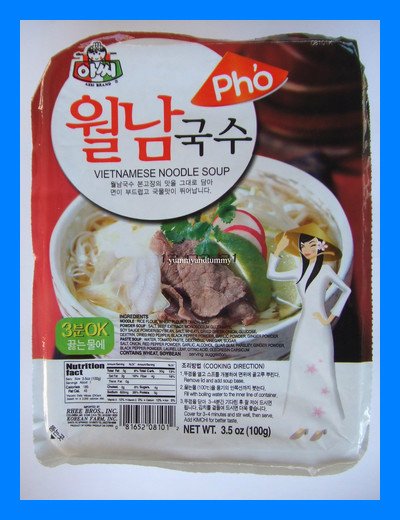 VIETNAMESE INSTANT NOODLE SOUP PHO - USA SELLER