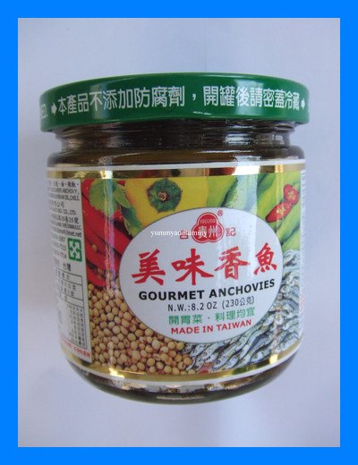 TAIWAN GOURMET ANCHOVIES - USA SELLER