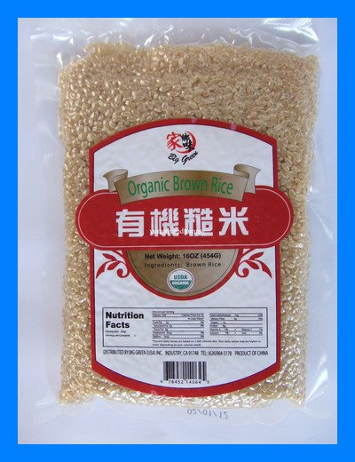 ORGANIC BROWN RICE ALL NATURAL ONE POUND - USA SELLER