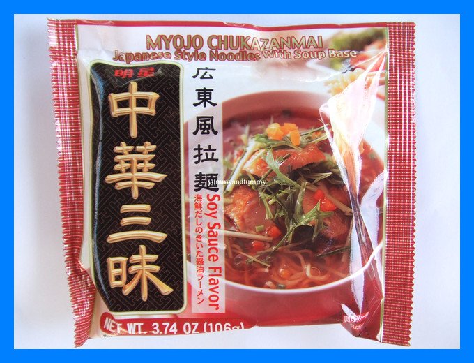 MYOJO JAPANESE STYLE NOODLE SOUP - SOY SAUCE FLAVOR