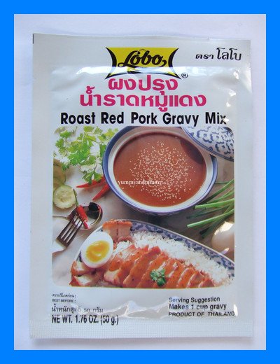 LOBO THAI ROAST RED PORK GRAVY MIX - USA SELLER