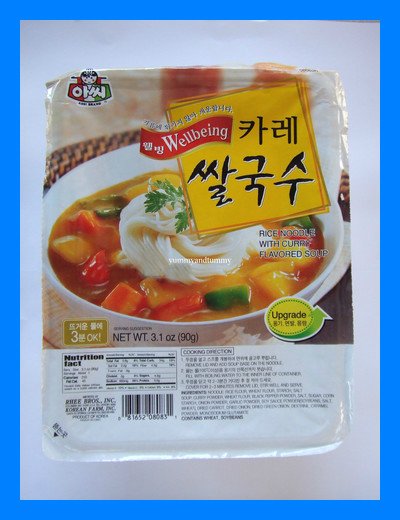 INSTANT ASIA RICE NOODLE SOUP CURRY FLAVOR - USA SELLER