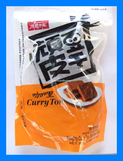 CURRY TOU DRIED BEAN CURD ASIAN SNACK - USA SELLER