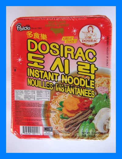 BEEF FLAVOR ASIAN INSTANT NOODLE SOUP - USA SELLER