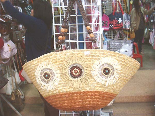 Natural Fiber Handbag - Beige