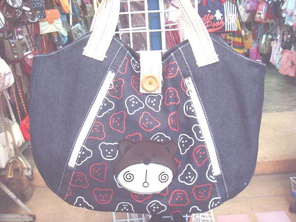 Handmade Handbag - Denim with Teddy Bear