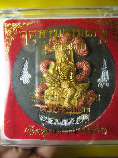 1180-JA-TU-RA-KAM-RAM-MA-TEP PRIEST THAI AMULET REAL