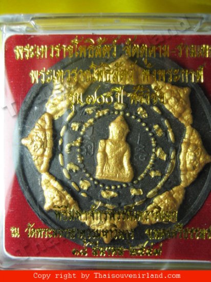 1179-JA-TU-RA-KAM-RAM-MA-TEP PRIEST THAI AMULET REAL