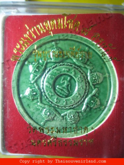 1178-JA-TU-RA-KAM-RAM-MA-TEP PRIEST THAI AMULET REAL
