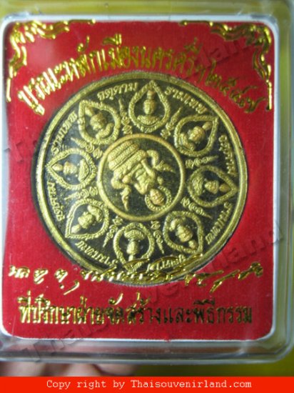 1177-JA-TU-KAM-RAM-MA-TEP PRIEST THAI AMULET REAL