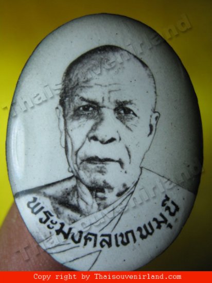 1172-LOOK-KAT-LP.SOD LP. SOD THAI AMULET REAL