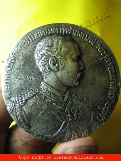 1147-COIN-RAMA 5 KING-RAMA 5 THAI AMULET REAL