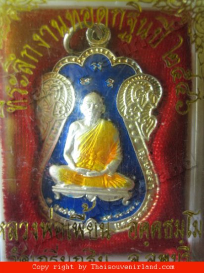 1116-KORN-LP.PLAAN LP. PLAAN THAI AMULET REAL