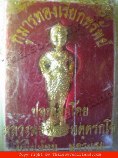 1110-KU-MAN-THONG LP. POOL THAI AMULET REAL