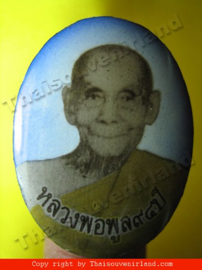 1107-LOOK-KET-LP.POOL LP. POOL THAI AMULET REAL