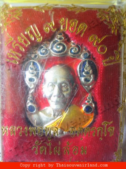1102-LRAN-KAIO-YOD LP. POOL THAI AMULET REAL