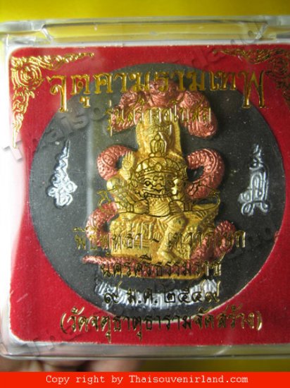 1100-JA-TU-RA-KAM-RAM-MA-TEP MONK THAI AMULET REAL