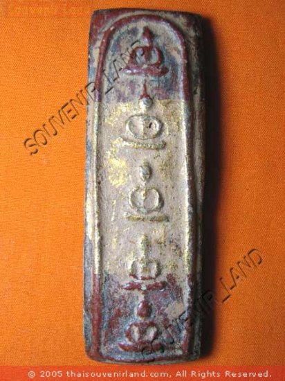 0088-VINTAGE THAI BUDDHA AMULET SOMDEJ TOH WAT RA-KANG