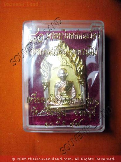 1037-VINTAGE OLD THAI BUDDHA AMULET LP PEAN KHUN-PAEN