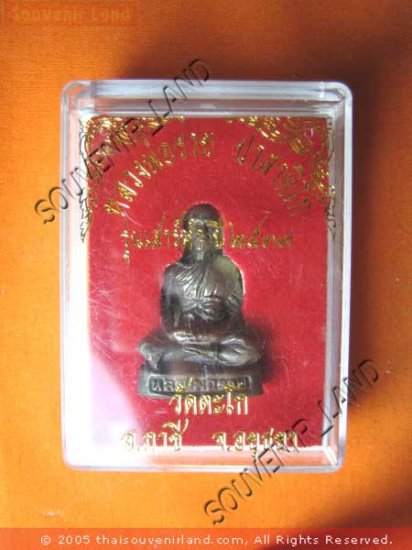 1036-VINTAGE OLD THAI BUDDHA AMULET LP RUY RICH SAW-HA